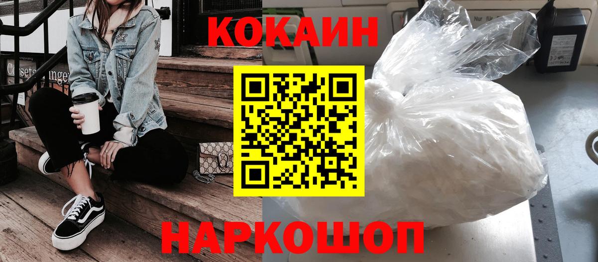 Кокаин Перу Дюртюли