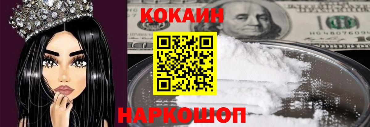 КОКАИН Columbia  Кокаин  Дюртюли  Вход с VPN  COCAIN Перу 