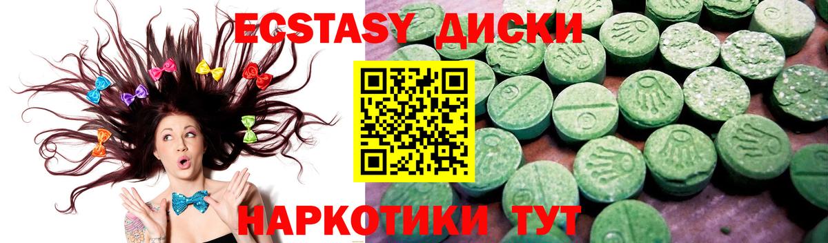 мега tor  Экстази VHQ  Экстази DUBAI  Вход с VPN  Дюртюли  Ecstasy 