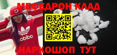 таблы Будённовск