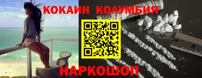 таблы Будённовск