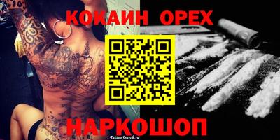 таблы Будённовск