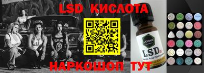 гашик Бузулук