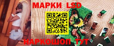 таблы Будённовск