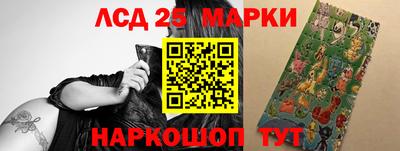 гашик Бузулук