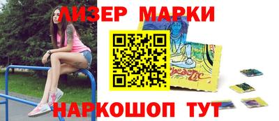 кокаин Бугуруслан