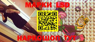 таблы Будённовск