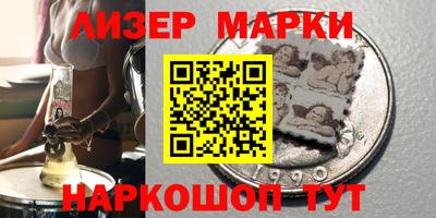 таблы Будённовск