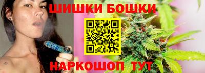 гашик Бузулук