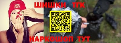 таблы Будённовск