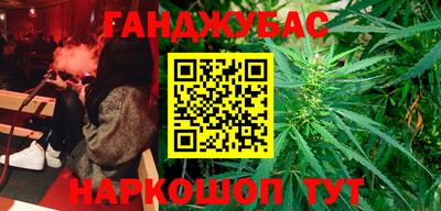 кокаин Бугуруслан