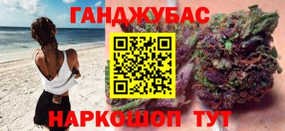 гашик Бузулук
