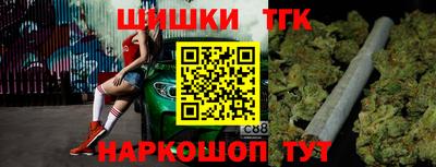 кокаин Бугуруслан