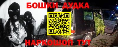 кокаин Бугуруслан