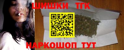 таблы Будённовск