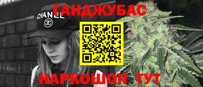кокаин Бугуруслан