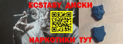 кокаин Бугуруслан