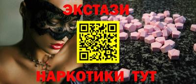 кокаин Бугуруслан