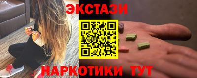 таблы Будённовск