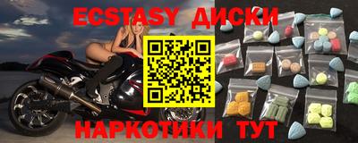 гашик Бузулук
