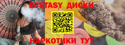 гашик Бузулук