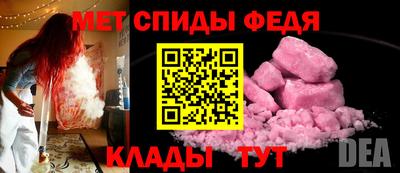 таблы Будённовск