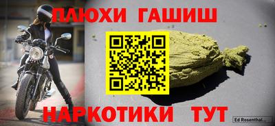 гашик Бузулук