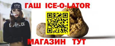 кокаин Бугуруслан