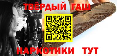 таблы Будённовск