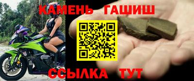 гашик Бузулук