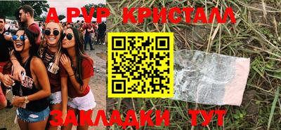 гашик Бузулук