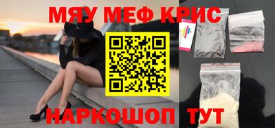 гашик Бузулук