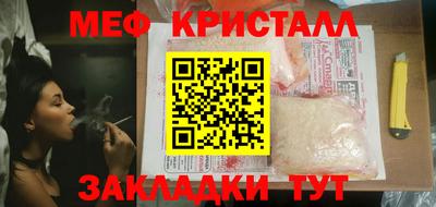 кокаин Бугуруслан