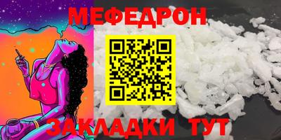 таблы Будённовск