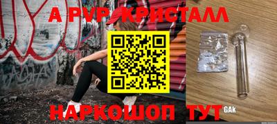 гашик Бузулук