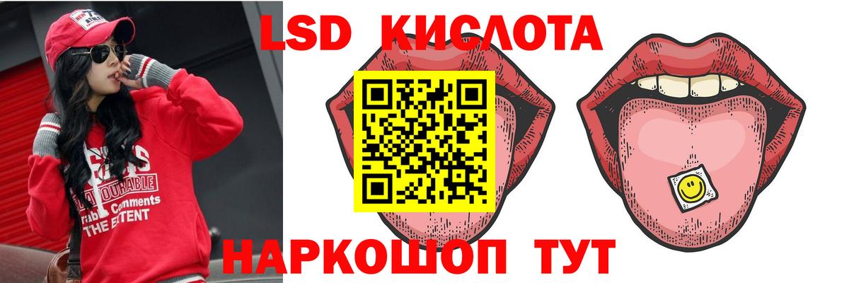 Дюртюли  Лсд 25 экстази кислота  Лсд 25 экстази ecstasy  блэк спрут вход  Вход с VPN 