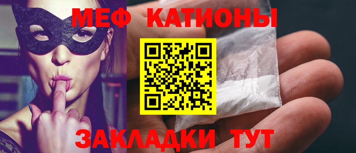 Дюртюли  Меф  Вход с VPN  Меф мука  Мефедрон мяу мяу 