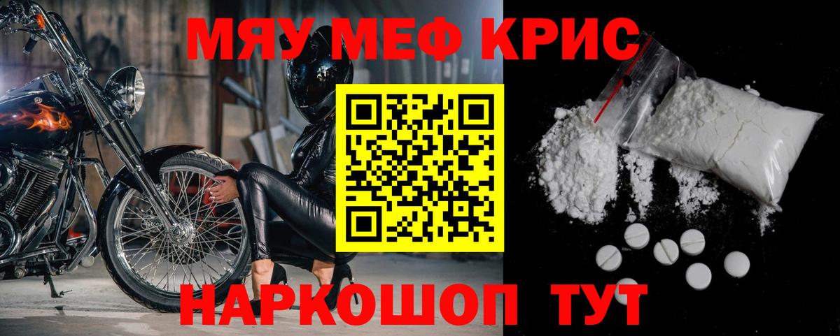Мефедрон  Дюртюли