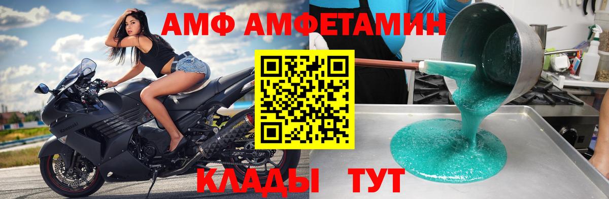 Дюртюли  Метамфетамин кристалл  Вход с VPN  Метамфетамин кристалл 