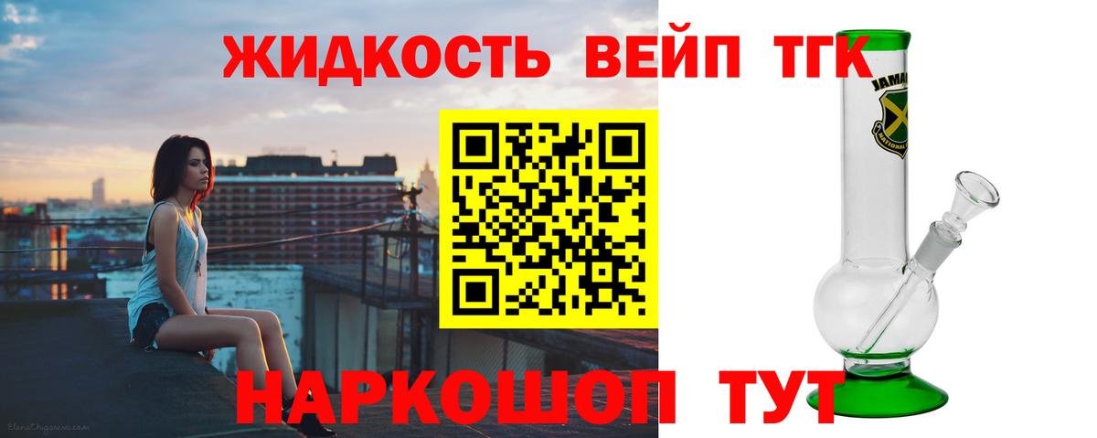 Дюртюли  Дистиллят ТГК концентрат  Дистиллят ТГК вейп с тгк  Вход с VPN 