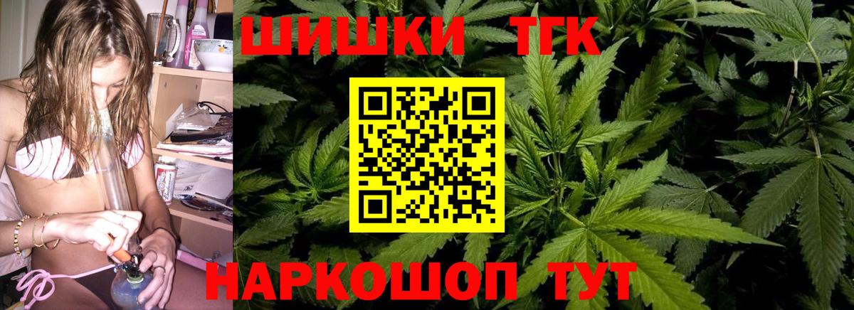 Бошки марихуана SATIVA & INDICA Дюртюли