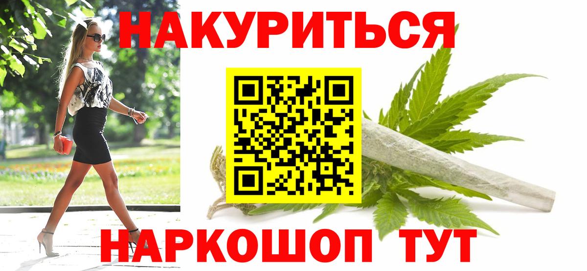 Бошки марихуана MAZAR  Конопля гибрид  Канабис White Widow  Конопля Bruce Banner  Дюртюли  Вход с VPN 